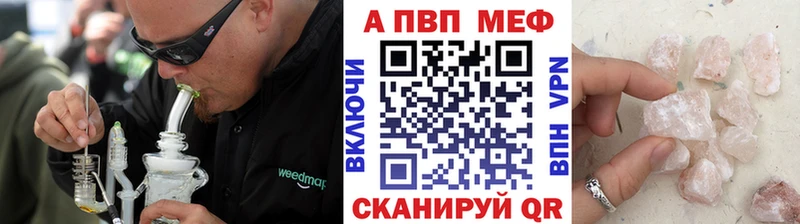 где купить наркоту  Агрыз  APVP кристаллы 