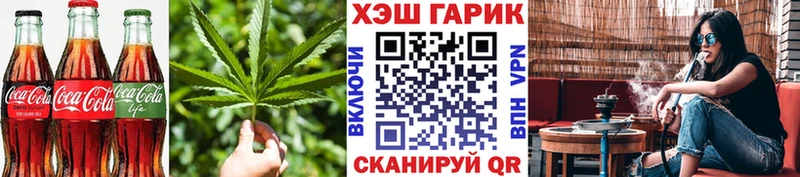 Canna-Cookies марихуана  Агрыз 