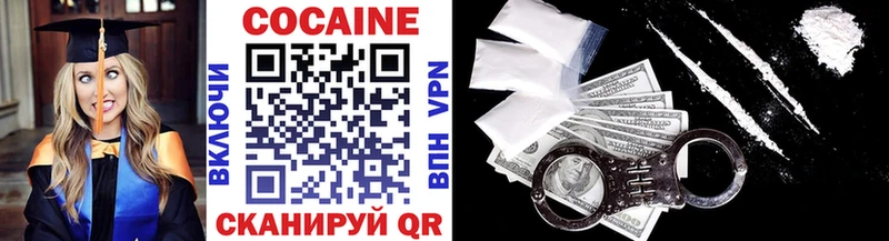 COCAIN Колумбийский  цены   Агрыз 