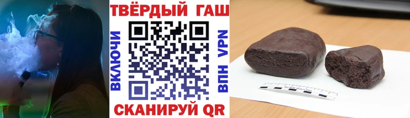 цена наркотик  ссылка на мегу как войти  ГАШИШ Cannabis  Агрыз 