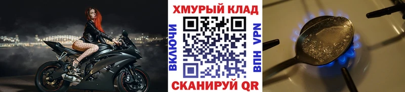 Героин герыч  Агрыз 