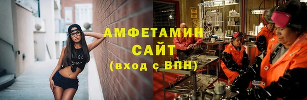 альфа пвп VHQ Абдулино
