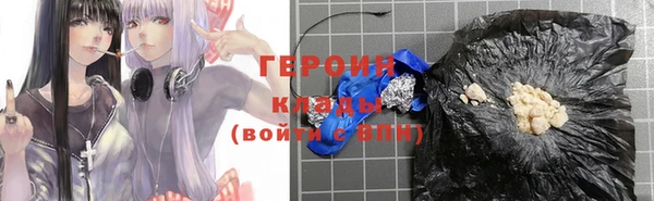 сатива Абинск