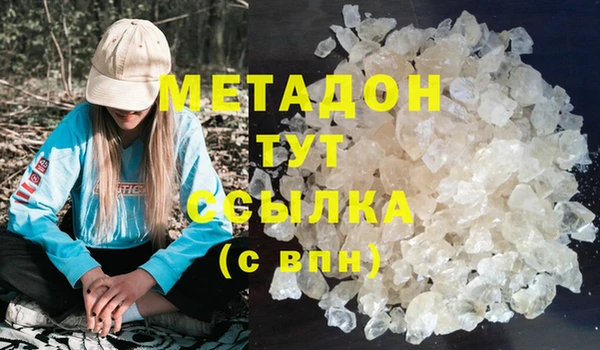 MDMA Premium VHQ Абаза