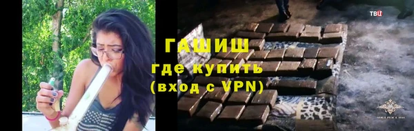 альфа пвп VHQ Абдулино