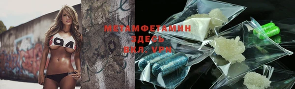 MDMA Premium VHQ Абаза