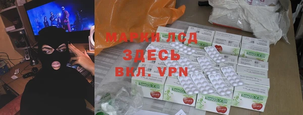 MDMA Premium VHQ Абаза