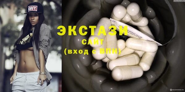 MDMA Premium VHQ Абаза