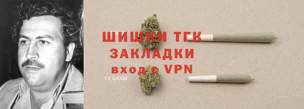 альфа пвп VHQ Абдулино