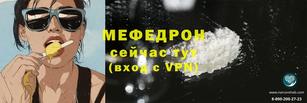 альфа пвп VHQ Абдулино