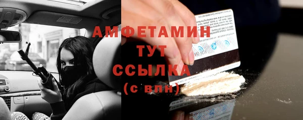 MDMA Premium VHQ Абаза