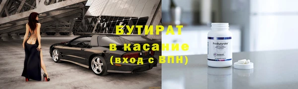 сатива Абинск