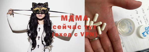 MDMA Premium VHQ Абаза