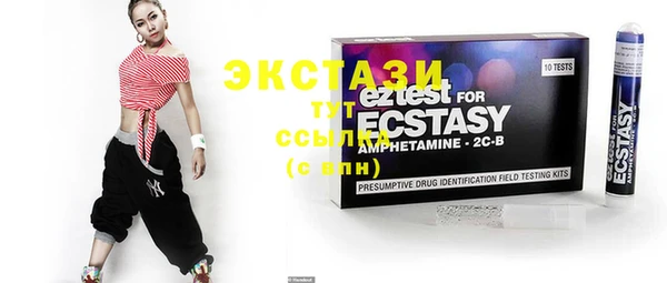 MDMA Premium VHQ Абаза