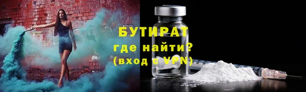 альфа пвп VHQ Абдулино