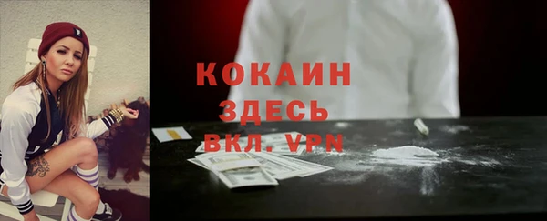альфа пвп VHQ Абдулино