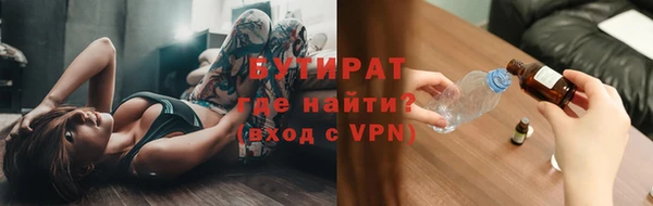 сатива Абинск
