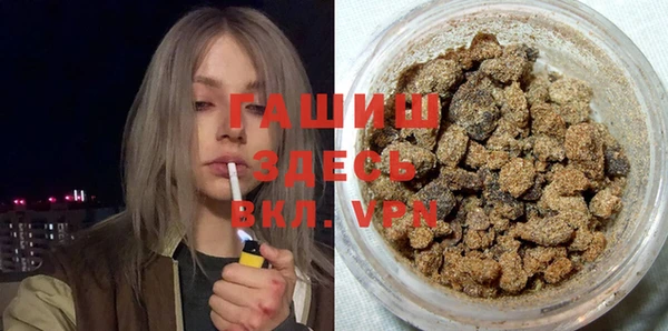 альфа пвп VHQ Абдулино