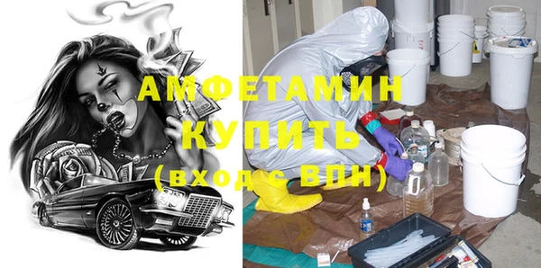 MDMA Premium VHQ Абаза