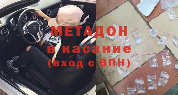 сатива Абинск