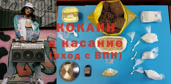 MDMA Premium VHQ Абаза