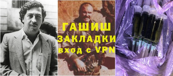 альфа пвп VHQ Абдулино