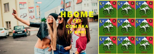 MDMA Premium VHQ Абаза