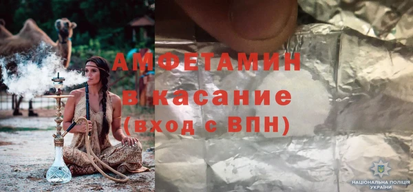 альфа пвп VHQ Абдулино