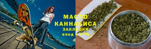 сатива Абинск