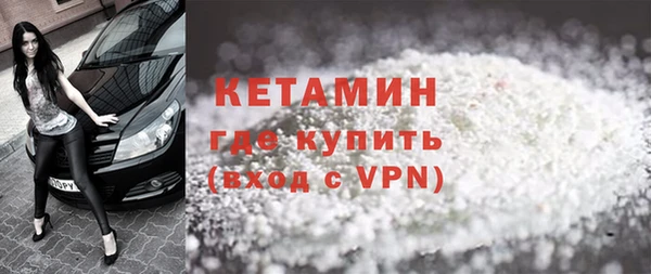 альфа пвп VHQ Абдулино