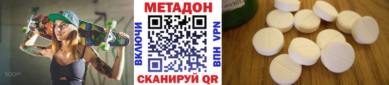 это Telegram  Агрыз  МЕТАДОН мёд 