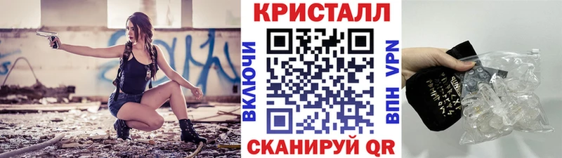 кракен зеркало  Агрыз  Первитин кристалл 