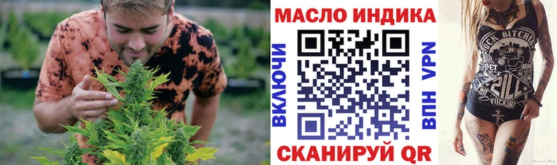 ТГК концентрат Агрыз